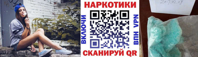 Где купить наркоту Волчанск Конопля COCAIN Мефедрон