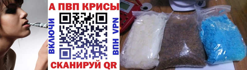 закладка  Волчанск  A PVP СК 