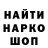 Кетамин VHQ Shant Kushkyan