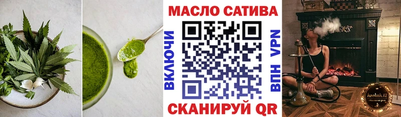 как найти закладки  Волчанск  Печенье с ТГК марихуана 