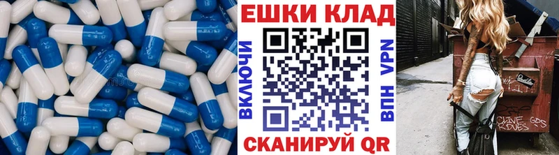 где купить наркоту  Волчанск  ЭКСТАЗИ 250 мг 