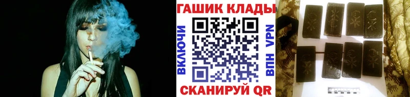 наркошоп  Волчанск  ГАШ hashish 