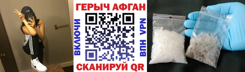 ГЕРОИН гречка  Волчанск 