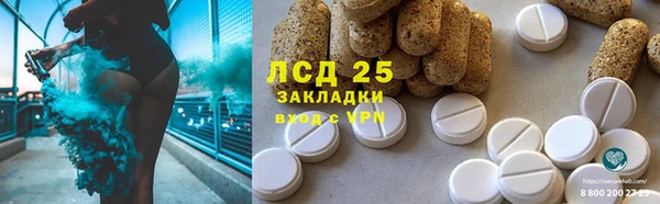 мефедрон Белоозёрский