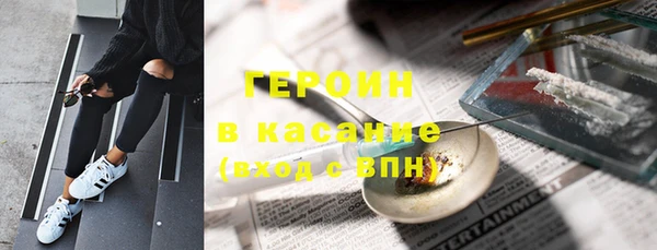 МДМА Белокуриха