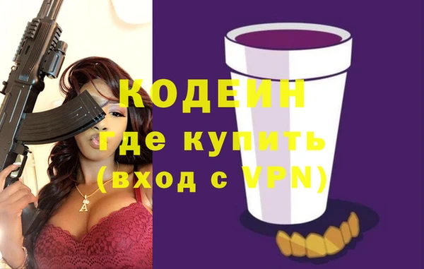 героин Беломорск
