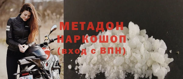 МДМА Белокуриха