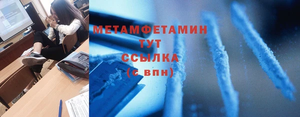 спайс Богородск