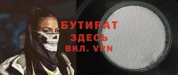 прущая мука Богородицк