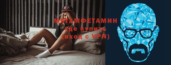 mdma Инта