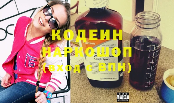 мефедрон Белоозёрский