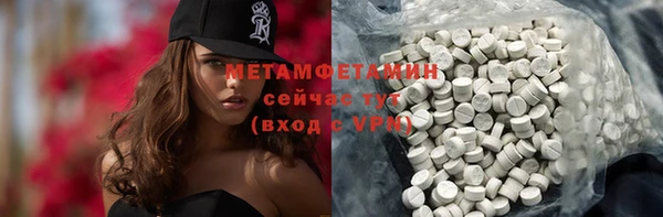 мефедрон Белоозёрский