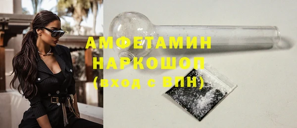 мефедрон Белоозёрский