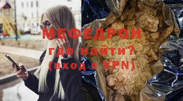 спайс Богородск