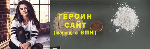 прущая мука Богородицк