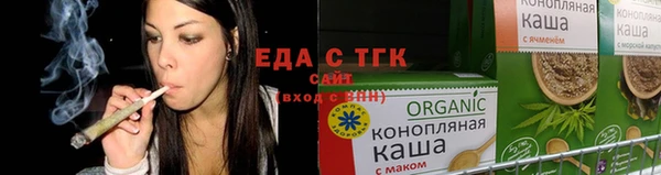 прущая мука Богородицк
