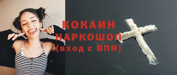 героин Беломорск