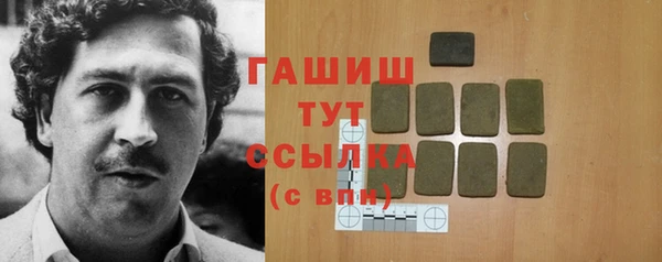 МДМА Белокуриха