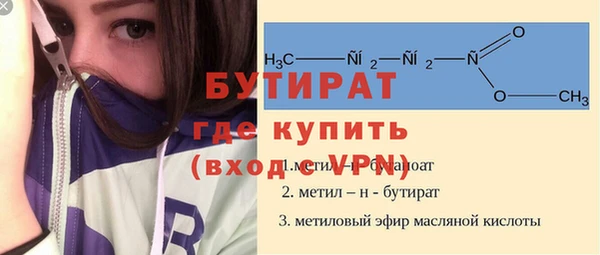 прущая мука Богородицк
