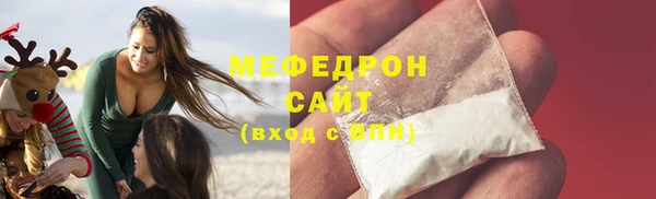 прущая мука Богородицк