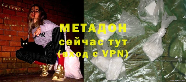 МДМА Белокуриха