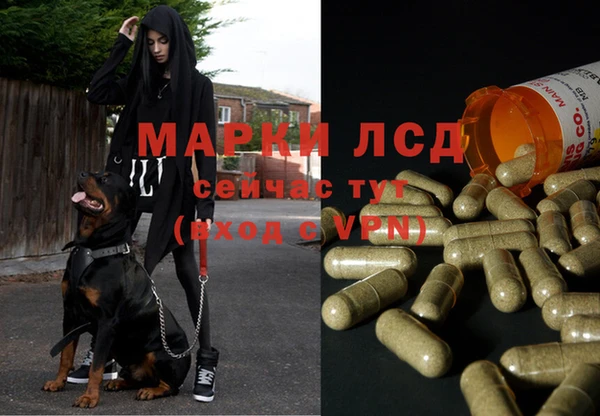 мефедрон Белоозёрский