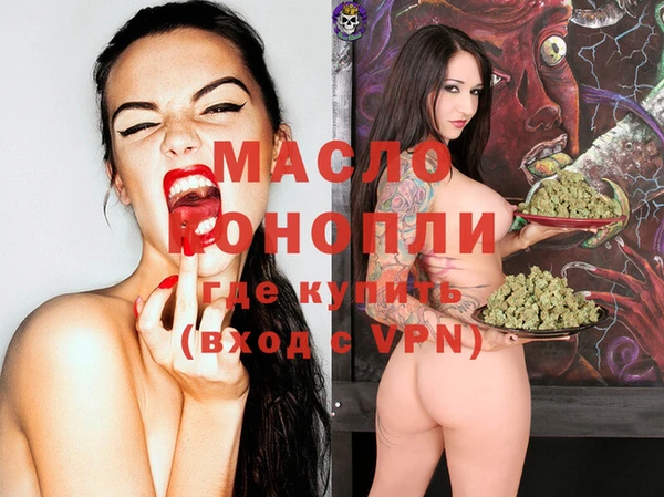 мефедрон Белоозёрский