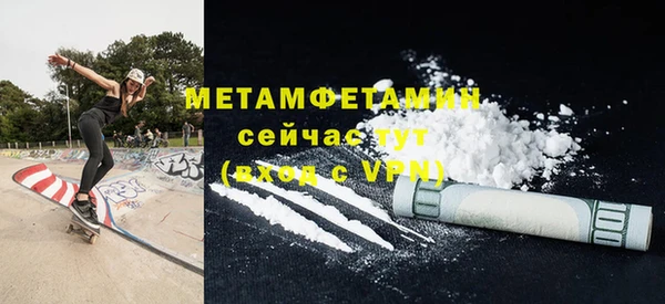 спайс Богородск