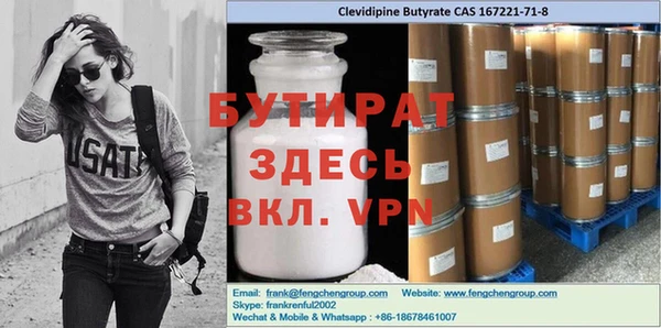 прущая мука Богородицк