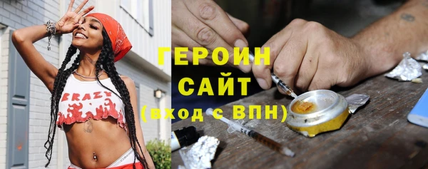 героин Беломорск