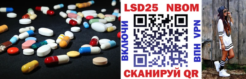 LSD-25 экстази ecstasy  где можно купить   Волчанск 