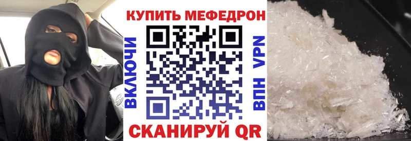 маркетплейс формула  Волчанск  МЯУ-МЯУ 4 MMC 