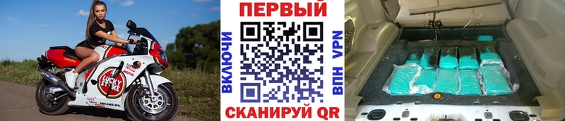 shop телеграм  Волчанск  Метамфетамин витя 