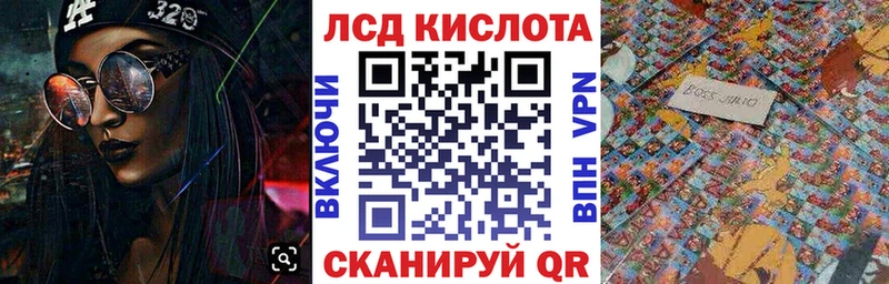 Марки NBOMe 1,8мг Волчанск