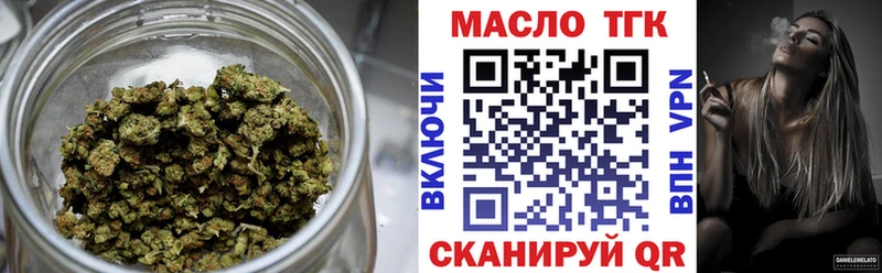 Дистиллят ТГК концентрат  Волчанск 