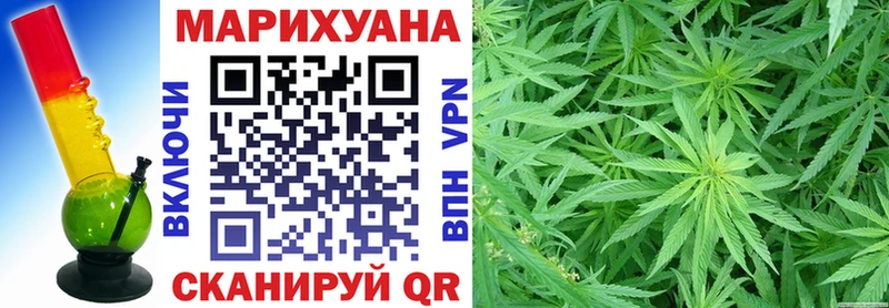 Канабис VHQ  купить  цена  Волчанск 